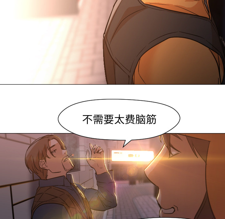 [韩国漫画] Good Night 爱情,巨乳大奶#[101P]-56