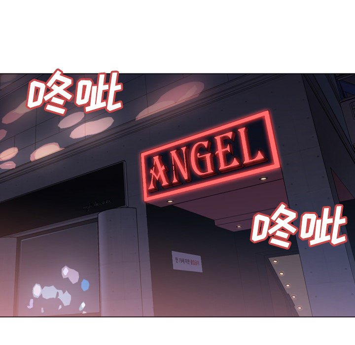 [韩国漫画] Good Night 爱情,巨乳大奶#[101P]-67