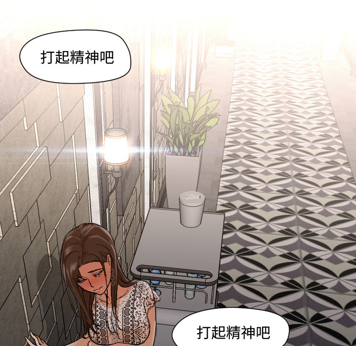 [韩国漫画] Good Night 爱情,巨乳大奶#[101P]-92