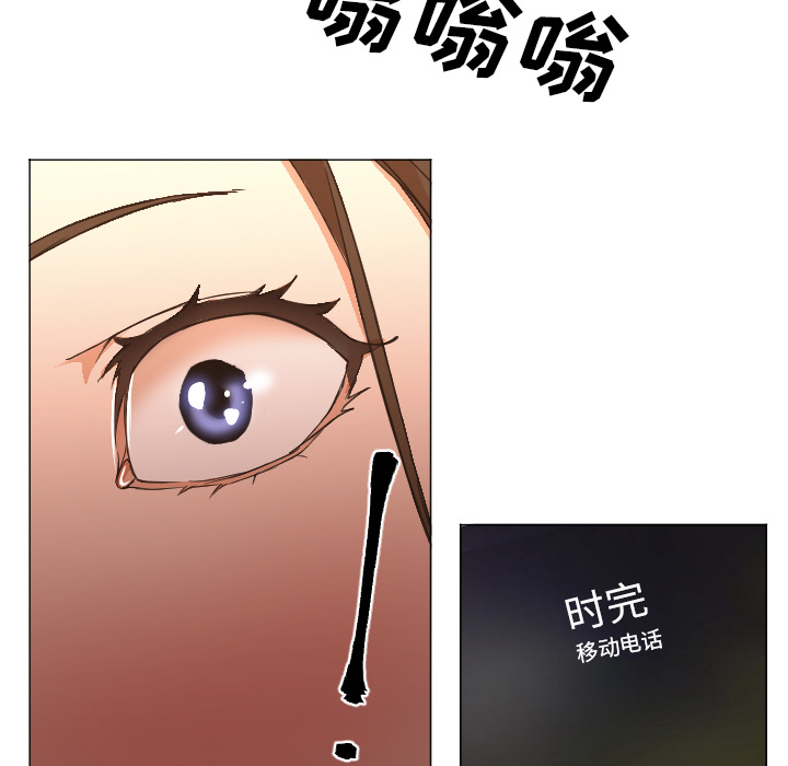 [韩国漫画] Good Night 爱情,巨乳大奶#[101P]-99