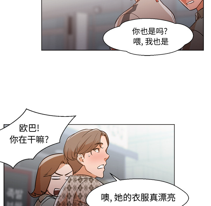 [韩国漫画] Good Night 爱情,巨乳大奶#[101P]-12