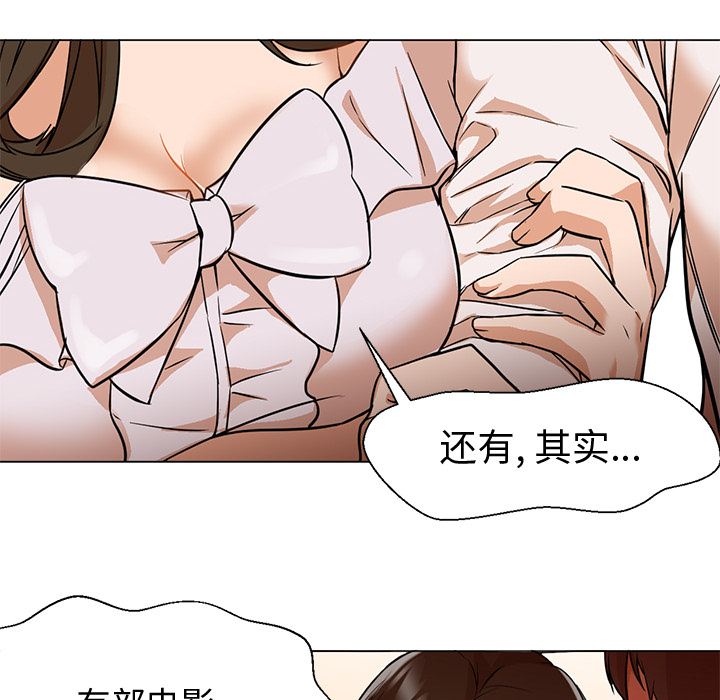 [韩国漫画] Good Night 爱情,巨乳大奶#[101P]-78