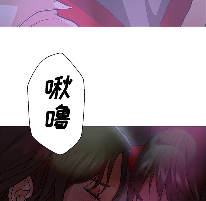 [韩国漫画] Good Night 爱情,巨乳大奶#[101P]-96