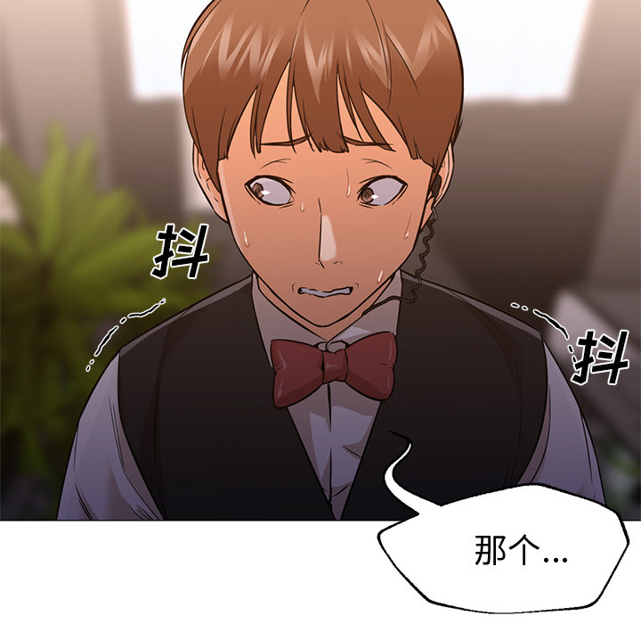 [韩国漫画] Good Night 爱情,巨乳大奶#[117P]-12