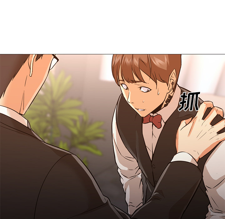 [韩国漫画] Good Night 爱情,巨乳大奶#[117P]-15