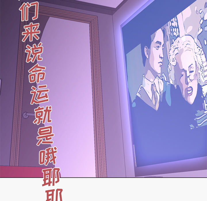 [韩国漫画] Good Night 爱情,巨乳大奶#[117P]-56