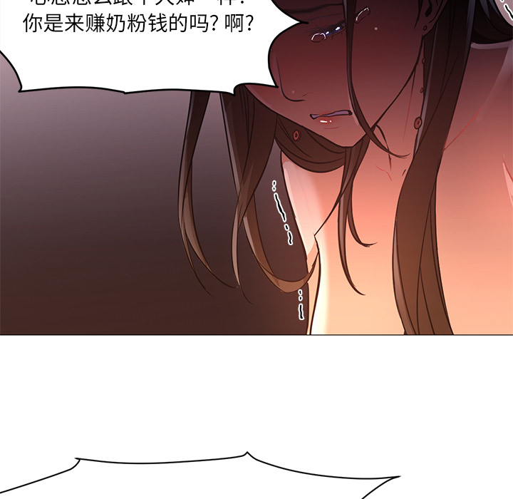 [韩国漫画] Good Night 爱情,巨乳大奶#[121P]-110