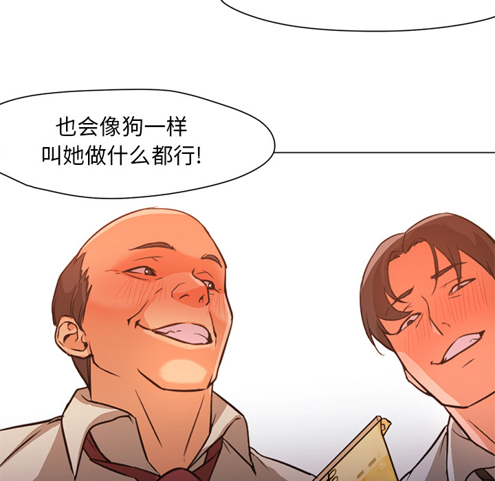 [韩国漫画] Good Night 爱情,巨乳大奶#[121P]-86