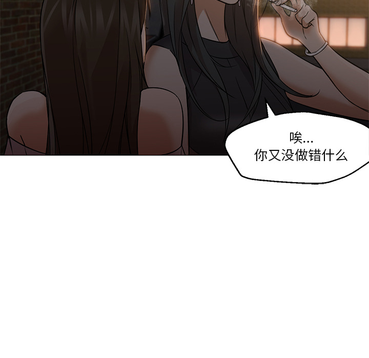 [韩国漫画] Good Night 爱情,巨乳大奶#[129P]-21