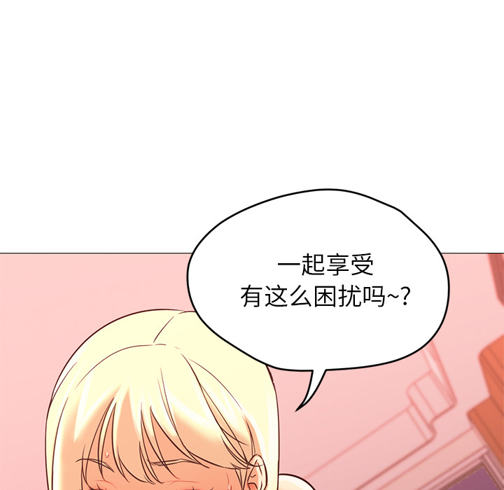 [韩国漫画] Good Night 爱情,巨乳大奶#[129P]-84