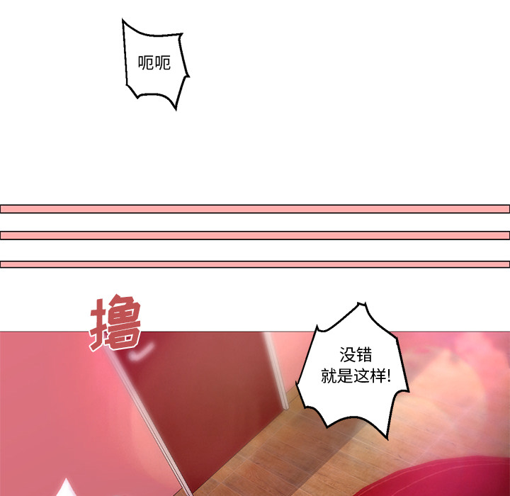 [韩国漫画] Good Night 爱情,巨乳大奶#[133P]-126
