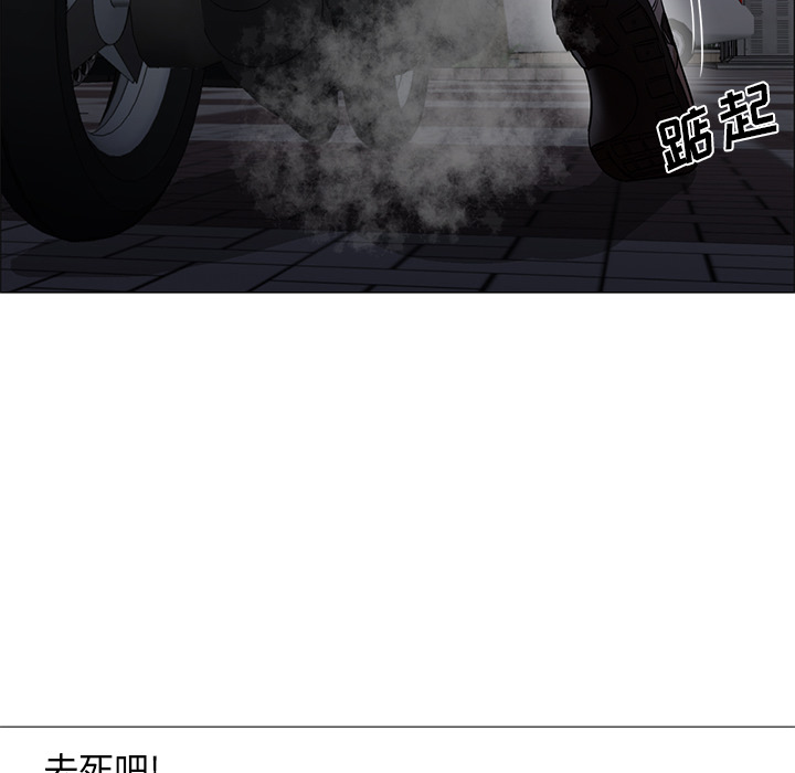 [韩国漫画] Good Night 爱情,巨乳大奶#[133P]-72