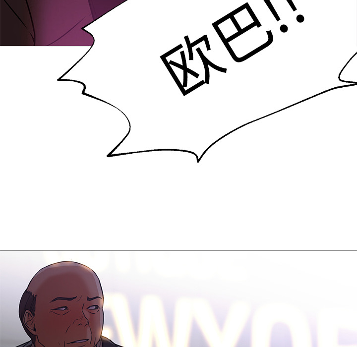 [韩国漫画] Good Night 爱情,巨乳大奶#[133P]-88