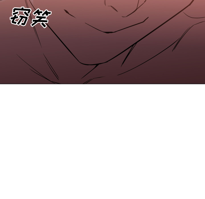 [韩国漫画] Good Night 爱情,巨乳大奶#[156P]-102