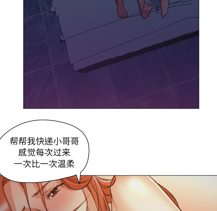 [韩国漫画] Good Night 爱情,巨乳大奶#[156P]-119