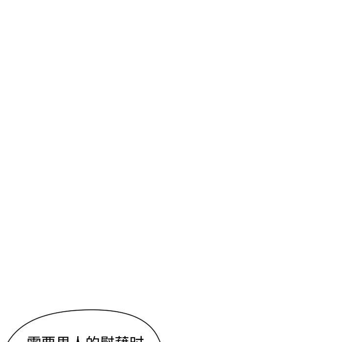 [韩国漫画] Good Night 爱情,巨乳大奶#[156P]-131