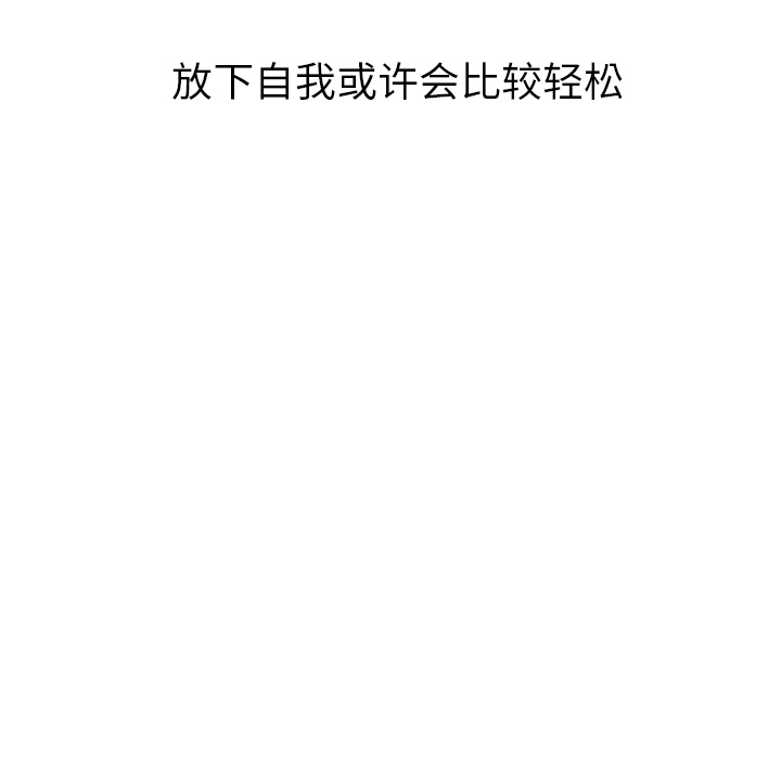 [韩国漫画] Good Night 爱情,巨乳大奶#[156P]-140