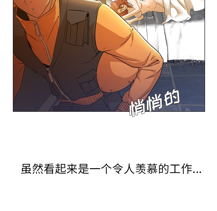 [韩国漫画] Good Night 爱情,巨乳大奶#[156P]-146