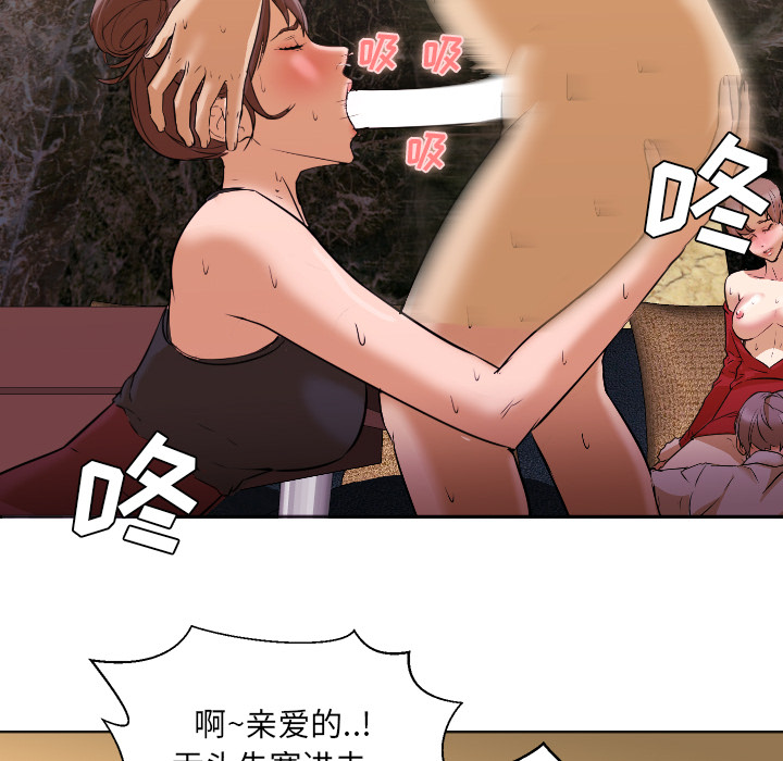 [韩国漫画] Good Night 爱情,巨乳大奶#[156P]-30