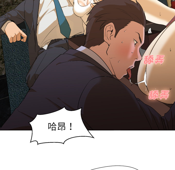 [韩国漫画] Good Night 爱情,巨乳大奶#[156P]-32