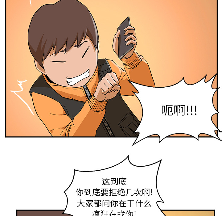 [韩国漫画] Good Night 爱情,巨乳大奶#[156P]-55