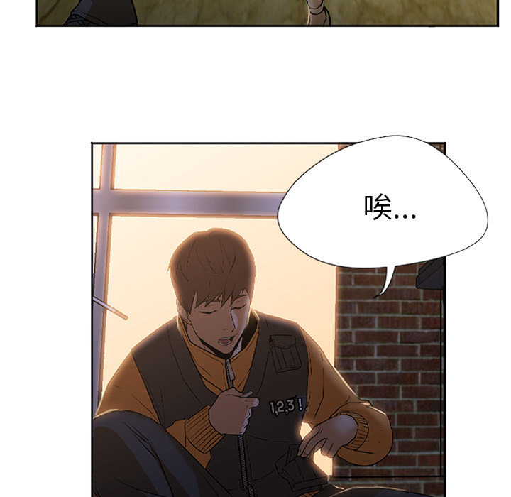 [韩国漫画] Good Night 爱情,巨乳大奶#[156P]-58