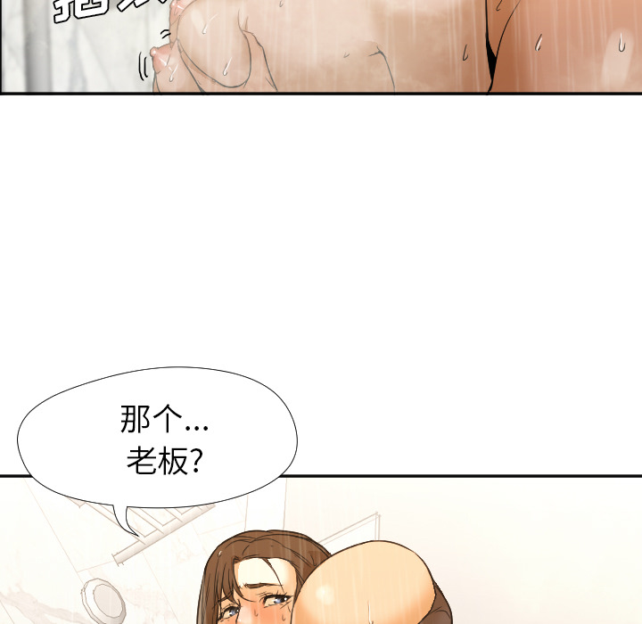 [韩国漫画] Good Night 爱情,巨乳大奶#[156P]-90