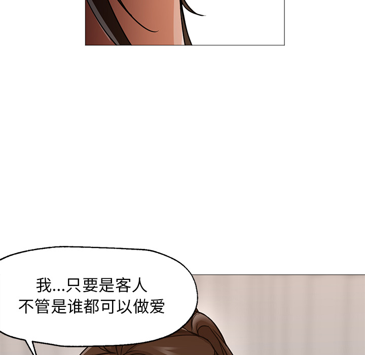 [韩国漫画] Good Night 爱情,巨乳大奶#[126P]-105