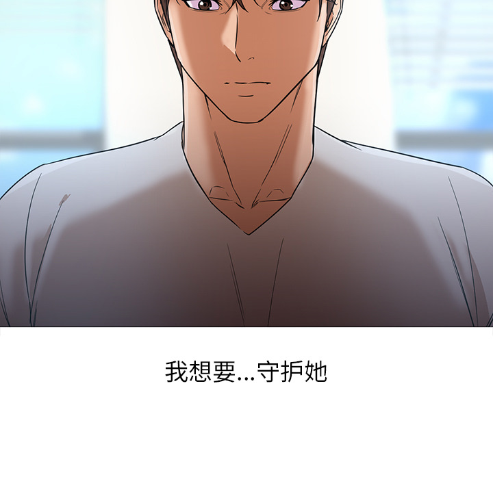 [韩国漫画] Good Night 爱情,巨乳大奶#[126P]-5