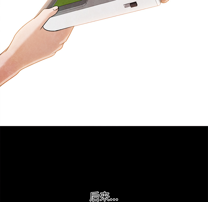 [韩国漫画] Good Night 爱情,巨乳大奶#[126P]-70