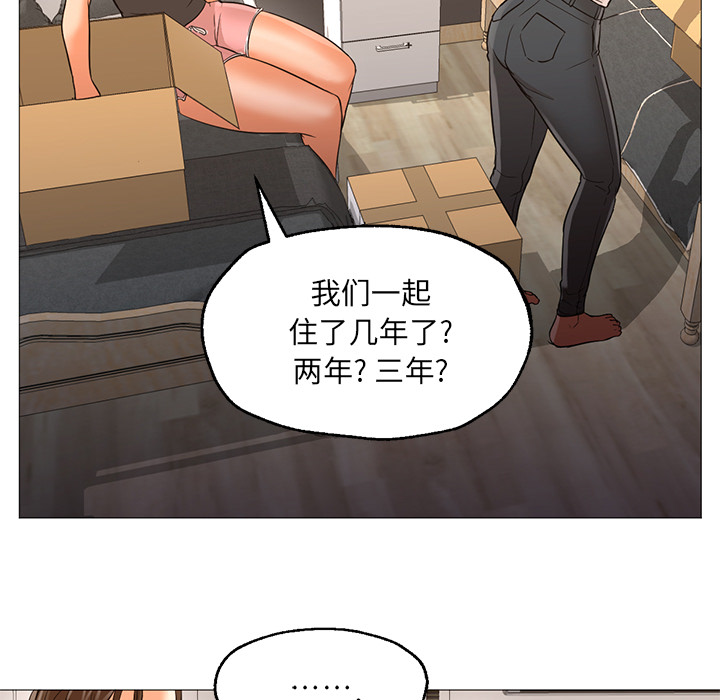 [韩国漫画] Good Night 爱情,巨乳大奶#[126P]-83