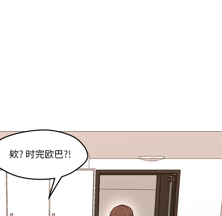 [韩国漫画] Good Night 爱情,巨乳大奶#[126P]-95