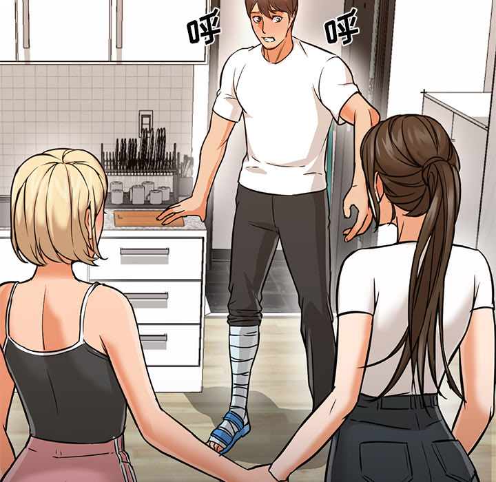 [韩国漫画] Good Night 爱情,巨乳大奶#[126P]-96