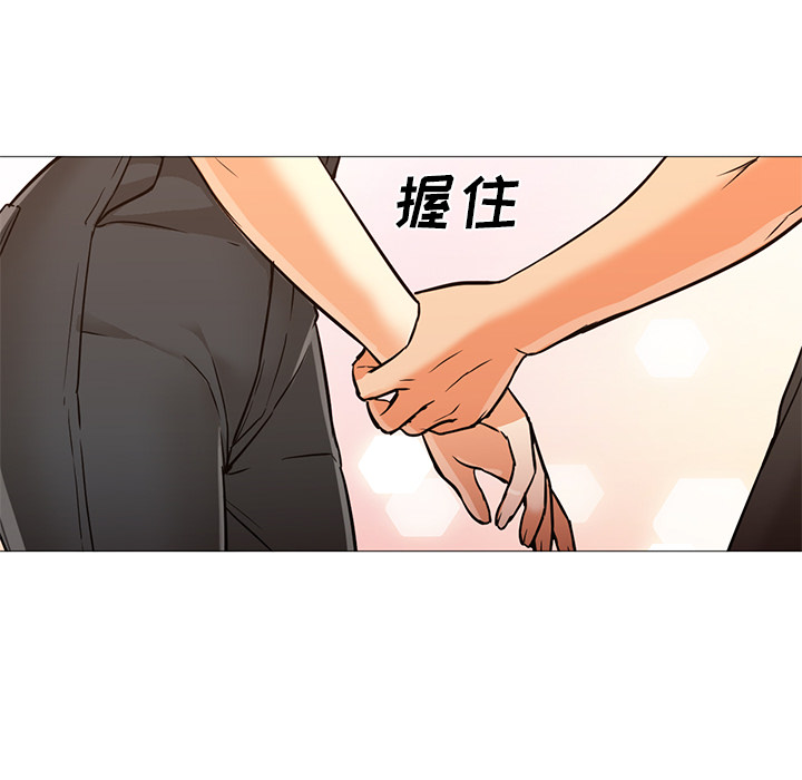 [韩国漫画] Good Night 爱情,巨乳大奶#[126P]-99