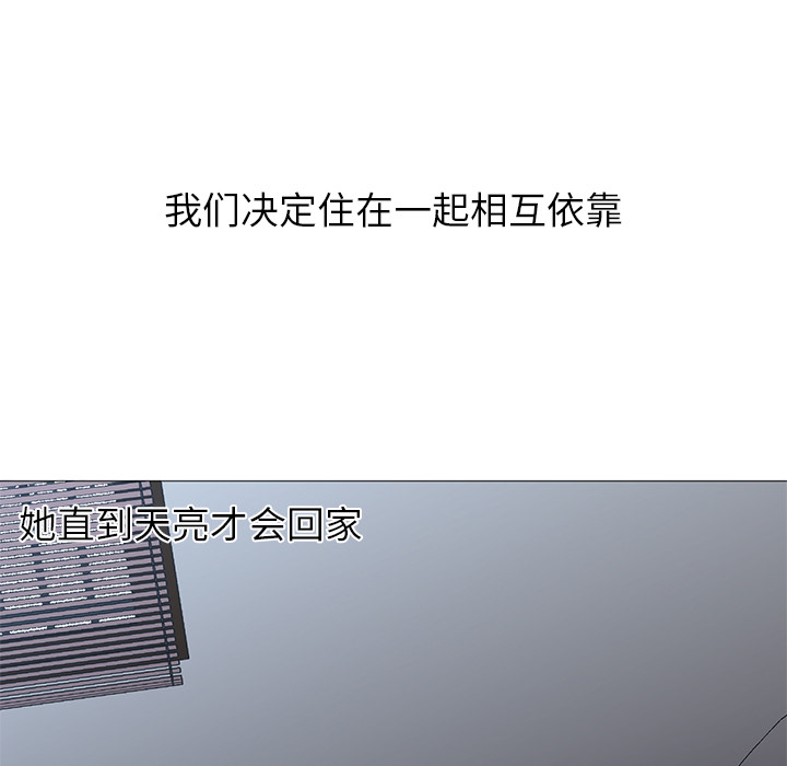 [韩国漫画] Good Night 爱情,巨乳大奶#[100P]-44