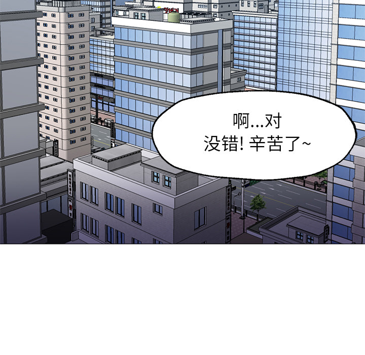 [韩国漫画] Good Night 爱情,巨乳大奶#[100P]-50