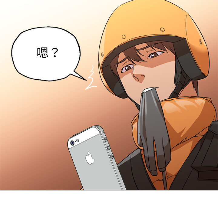 [韩国漫画] Good Night 爱情,巨乳大奶#[100P]-53