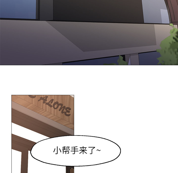 [韩国漫画] Good Night 爱情,巨乳大奶#[100P]-57