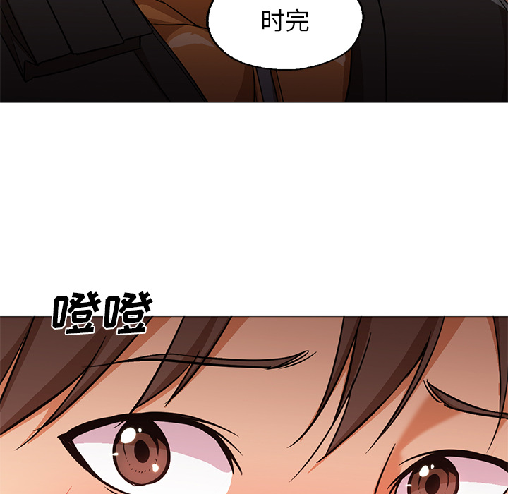 [韩国漫画] Good Night 爱情,巨乳大奶#[100P]-62