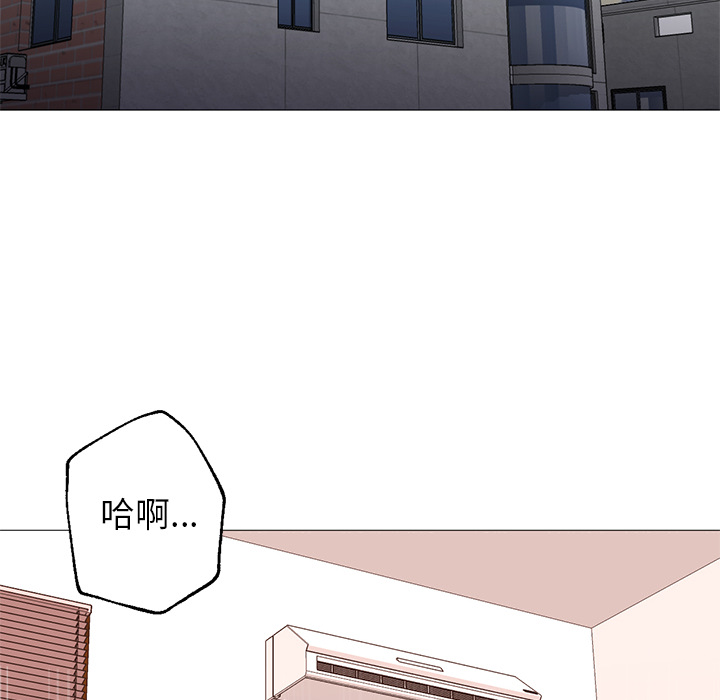[韩国漫画] Good Night 爱情,巨乳大奶#[100P]-69