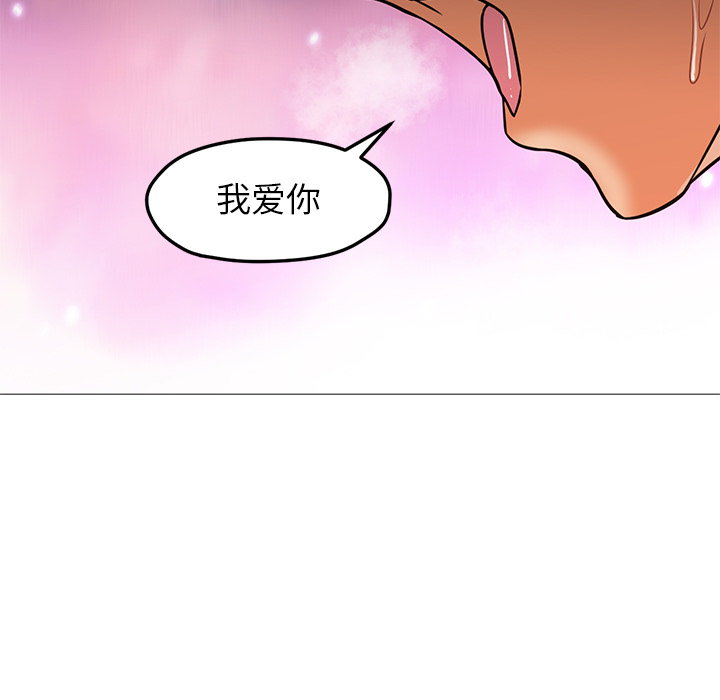 [韩国漫画] Good Night 爱情,巨乳大奶#[121P]-102