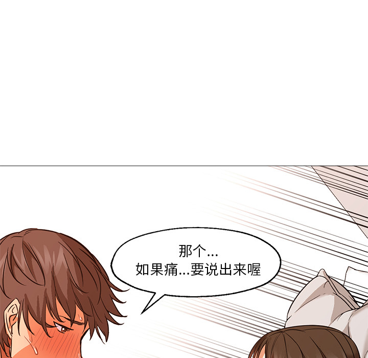 [韩国漫画] Good Night 爱情,巨乳大奶#[121P]-111