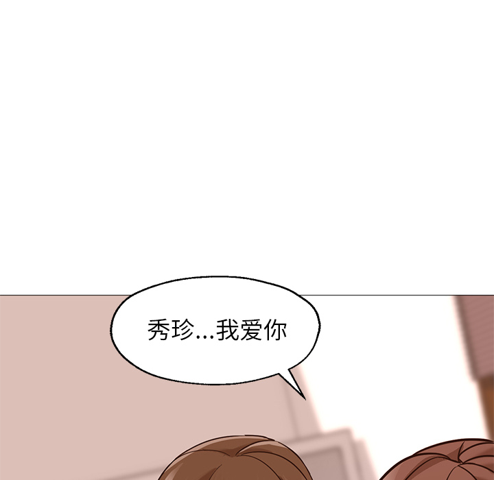 [韩国漫画] Good Night 爱情,巨乳大奶#[121P]-66
