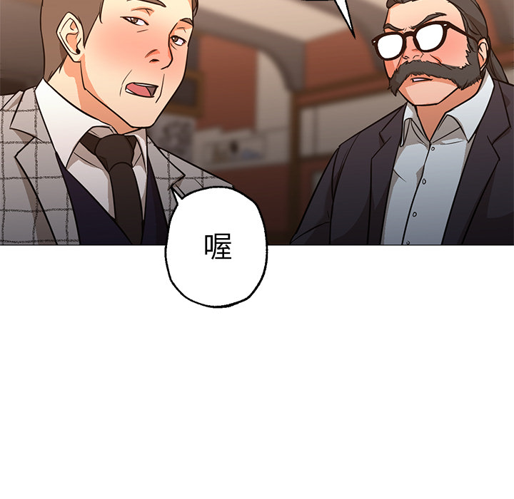 [韩国漫画] Good Night 爱情,巨乳大奶#[141P]-101