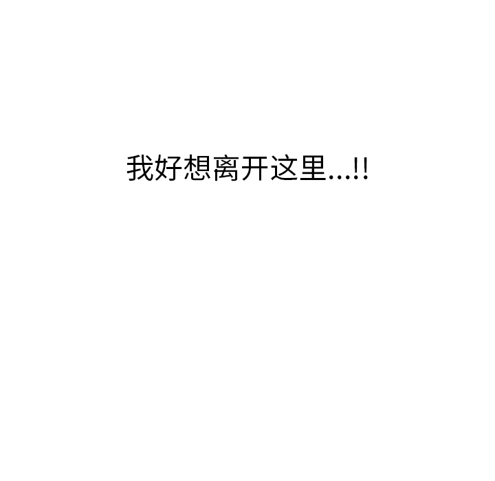 [韩国漫画] Good Night 爱情,巨乳大奶#[141P]-137