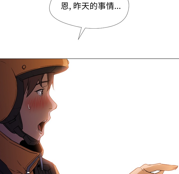 [韩国漫画] Good Night 爱情,巨乳大奶#[120P]-11
