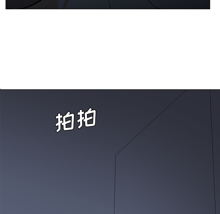[韩国漫画] Good Night 爱情,巨乳大奶#[120P]-114