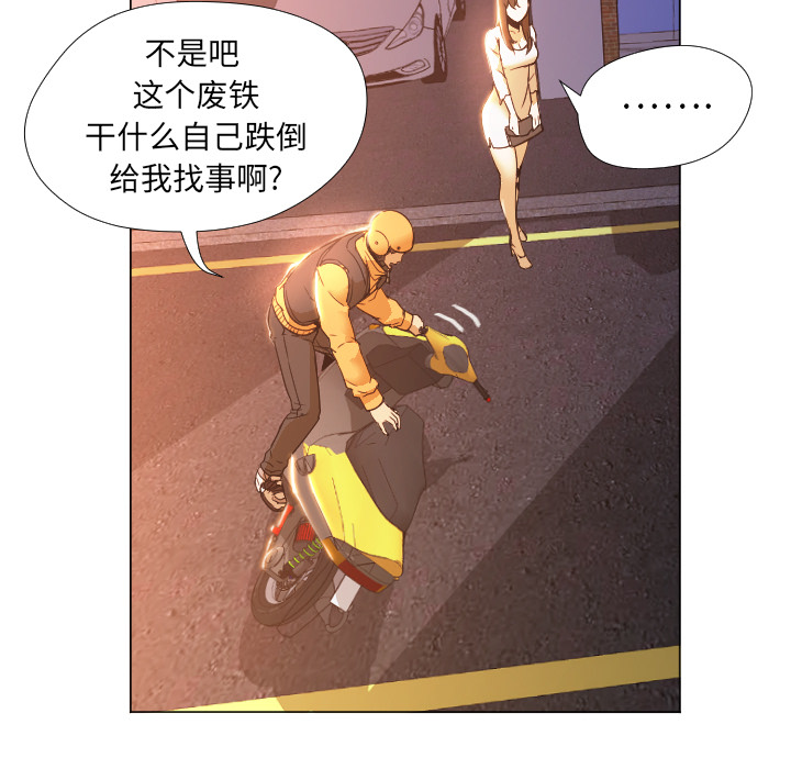 [韩国漫画] Good Night 爱情,巨乳大奶#[120P]-21