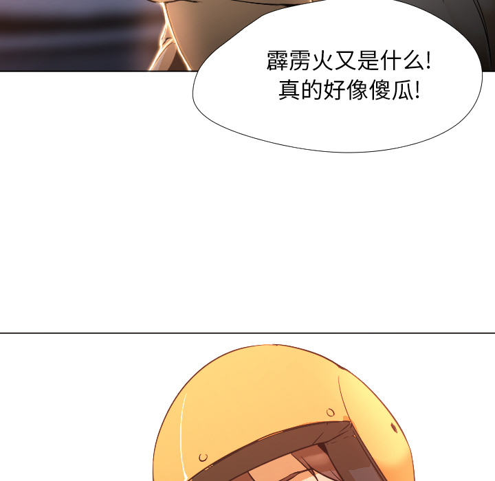 [韩国漫画] Good Night 爱情,巨乳大奶#[120P]-27