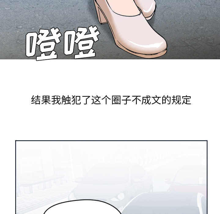 [韩国漫画] Good Night 爱情,巨乳大奶#[120P]-68